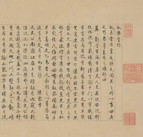 清代皇子讀書的那些事兒~