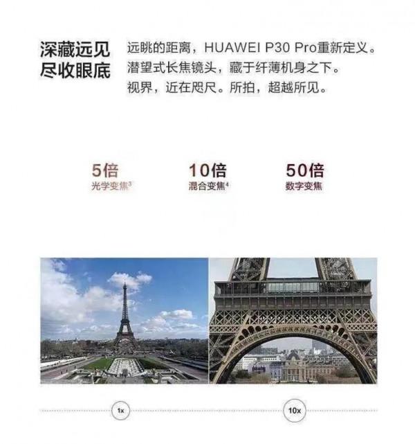 2019，機圈最火熱的一年