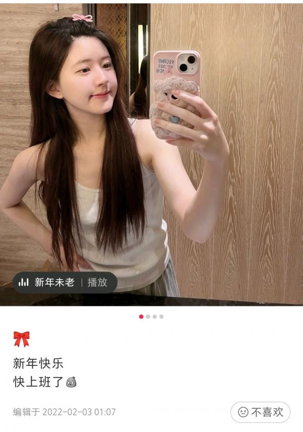 趙露思更新動態並配文快上班了