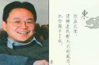 懂得見好就收，成就了上海女首富的人生，換做你我能行麼？