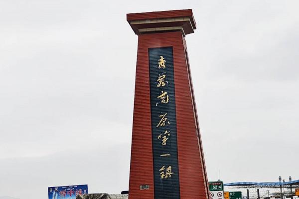 全新標緻4008環青海長測Day1：西寧開始遊記，今天目的地茶卡鎮！