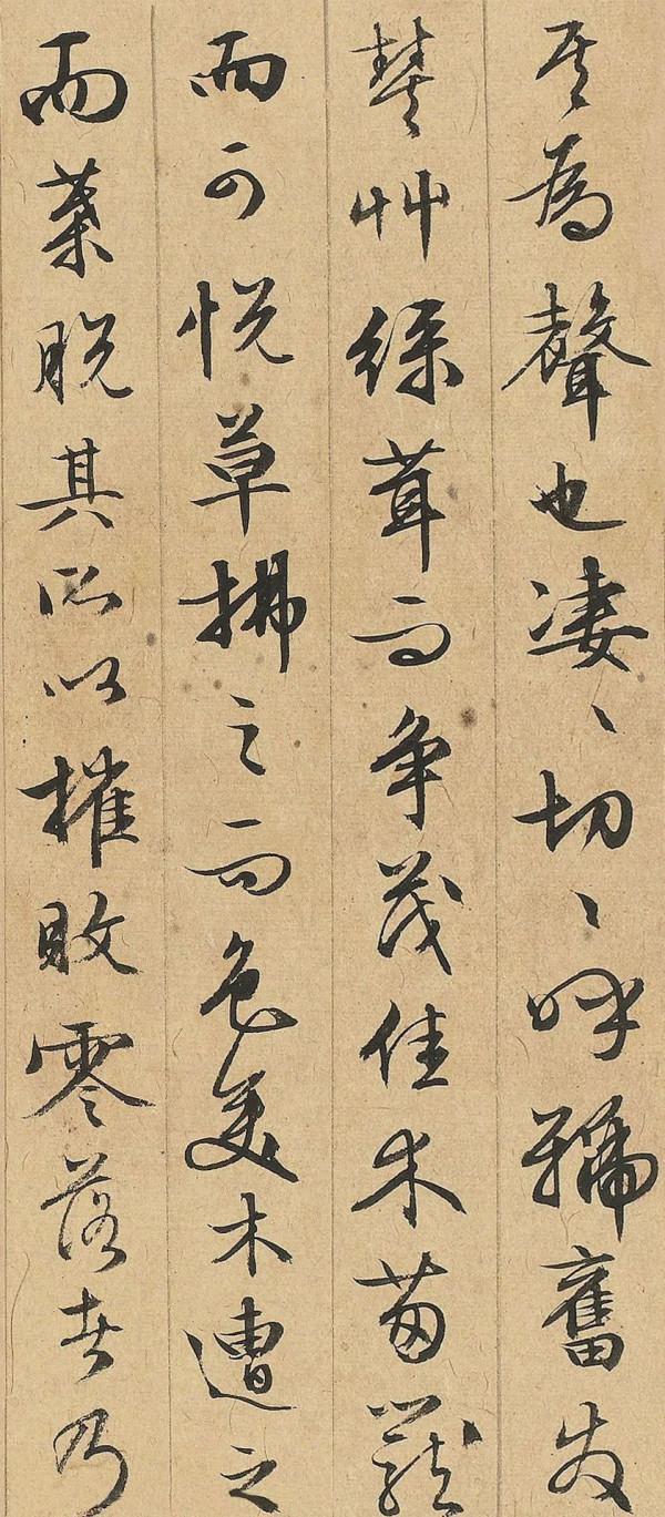 文徵明晚年行書《秋聲賦》通篇結體嚴謹,用筆老成穩重、溫潤儒雅 文徵明晚年行書《秋聲賦》通篇結體嚴謹,用筆老成穩重、溫潤儒雅