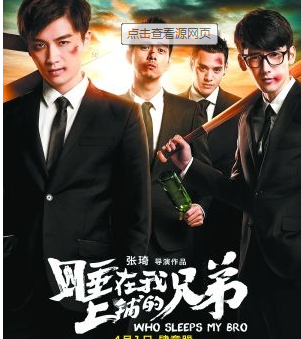 “沒那火命”李現的逆襲史，磨鍊十年，逆天改命意外做成“頂流”