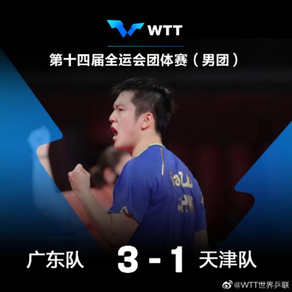 CCTV5直播:馬龍、樊振東、許昕3大奧運冠軍衝金,男團8強賽打響 CCTV5直播:馬龍、樊振東、許昕3大奧運冠軍衝金,男團8強賽打響