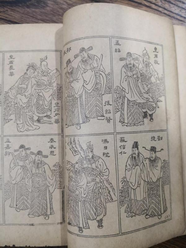 民國版《龍鳳再生緣》 民國版《龍鳳再生緣》