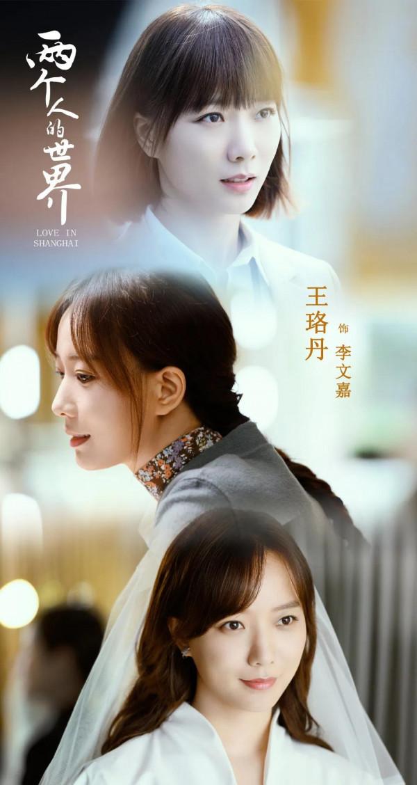 兩部劇，兩個傻小子背後都有一位款姐相助，一個接受一個放棄