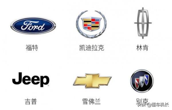 德系、日系、韓系、美系，哪個合資品牌最良心？聽聽修理工怎麼說