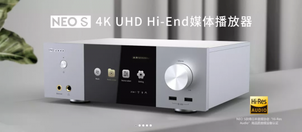 芝杜熱門新品NEO S的那些“黑科技”盤點