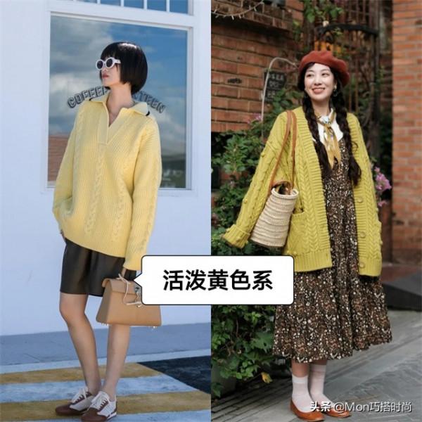 開年怎麼穿才好看？配色很重要：“幸運色+討喜色”搭配，太高階