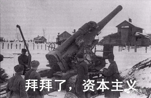 張愛玲是怎樣被捧上神壇?收中情局錢的漢奸功不可沒 張愛玲是怎樣被捧上神壇?收中情局錢的漢奸功不可沒