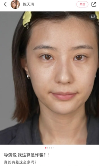 女演員懟臉素顏曝光，妝前妝後差別大，透露被導演吐槽是詐騙