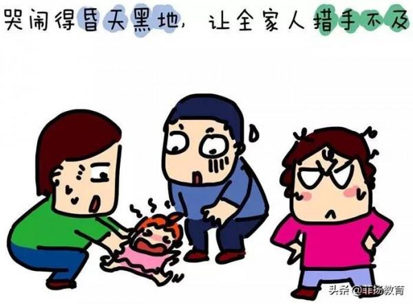 如何應對2-3歲叛逆期？一篇漫畫告訴你