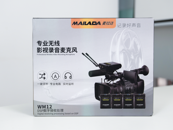 麥拉達錄音麥克風詳細測評來了 麥拉達錄音麥克風詳細測評來了
