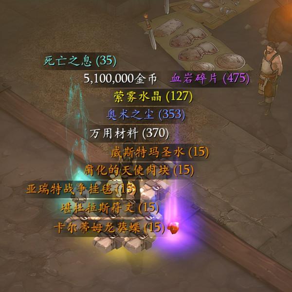 簡單高效!《暗黑破壞神3》25賽季獵魔人開荒攻略 簡單高效!《暗黑破壞神3》25賽季獵魔人開荒攻略