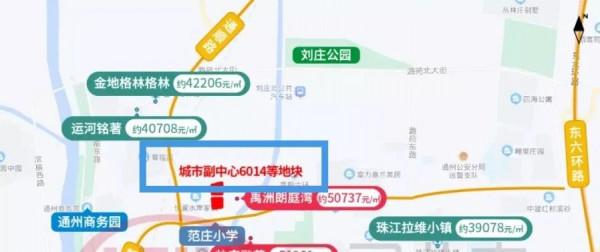 最新！5&period;5萬&sol;㎡！北投13&period;3億拿下通州殯儀館周邊&OpenCurlyDoubleQuote;黃金地塊&rdquo;！擬建300餘套小高層住宅？