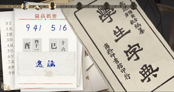 致敬隱蔽戰線，再現地下烽火，新媒體創意互動《無聲的功勳》上線