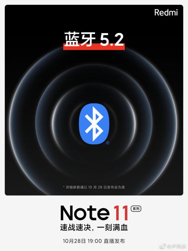 紅米Note11系是一部非常完美的手機,紅外、NFC、大電池,999起售 紅米Note11系是一部非常完美的手機,紅外、NFC、大電池,999起售