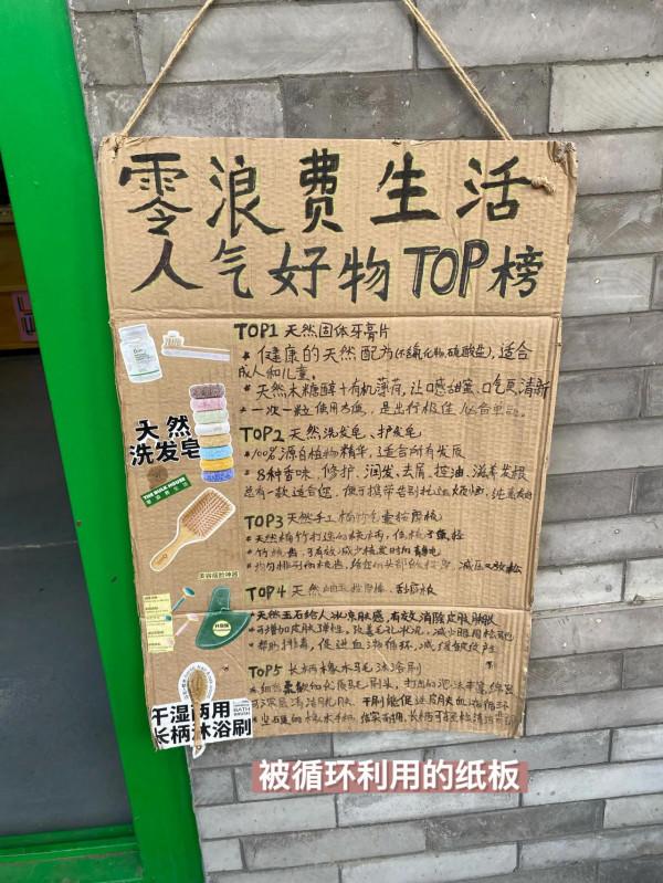 低塑生活是生活的倒退嗎？