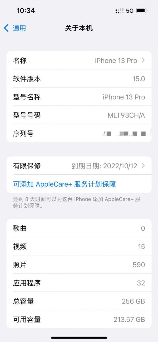 13pro到貨了,目前很滿意 13pro到貨了,目前很滿意