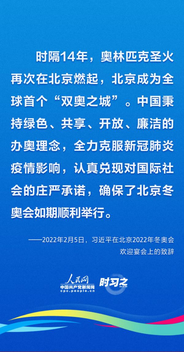 一起向未來 習近平主場外交譜寫合作新篇章