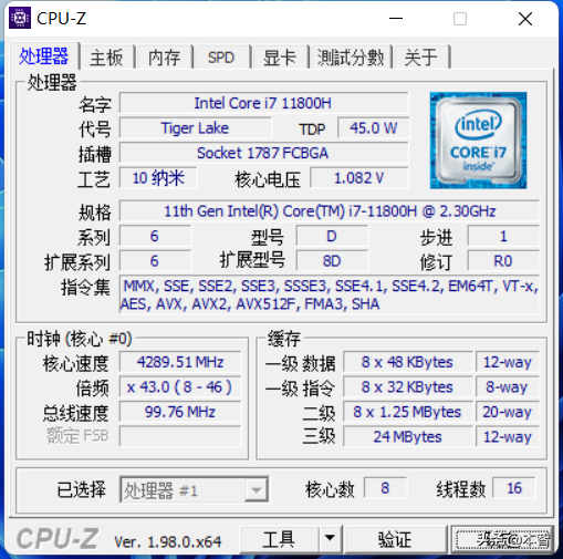 華碩天選2 i7-11800H+RTX3060 遊戲本體驗 華碩天選2 i7-11800H+RTX3060 遊戲本體驗