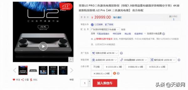 極致大屏視聽體驗 三款百吋以上巨幕電視推薦