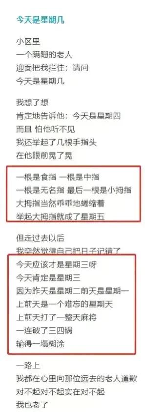 這也是書法？這也叫詩？