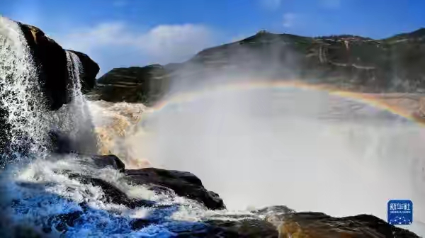 蘇幕遮.歡黃河壺口瀑布
