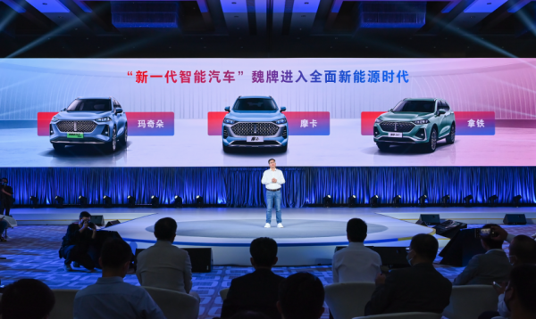 最大純電續航204km、搭高通8155晶片，魏牌要做新一代智慧汽車