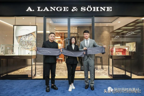 德表,朗格與格拉蘇蒂原創 德表,朗格與格拉蘇蒂原創