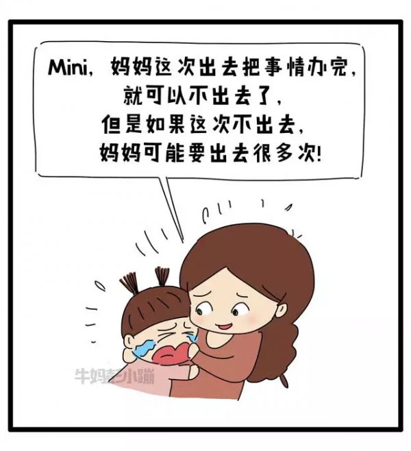 為什麼媽媽在，孩子反而不好帶？真相是啥｜精彩回顧