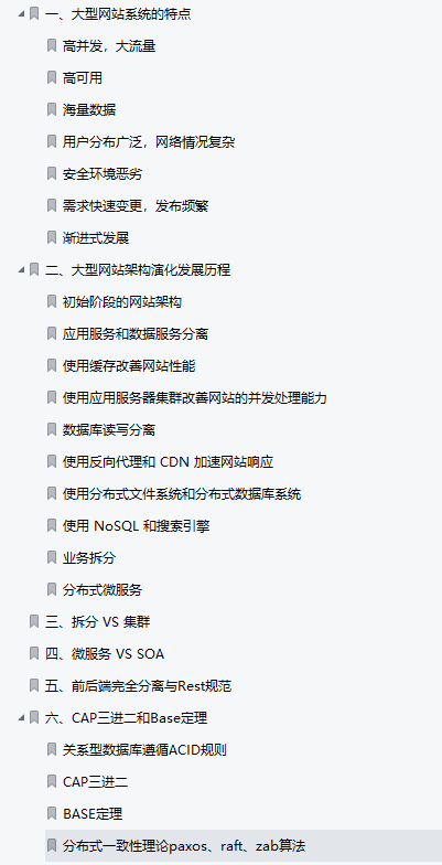 首次釋出!2022年阿里巴巴Java高階架構師面試標準手冊(對標P7+ 首次釋出!2022年阿里巴巴Java高階架構師面試標準手冊(對標P7+