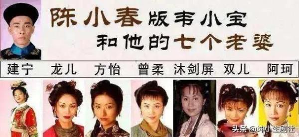 《鹿鼎記》播出23年，雙兒成富婆，曾柔老公被判刑，阿珂嫁馬文才