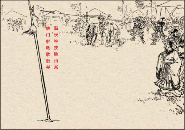 三國演義“36射手”大排名 三國演義“36射手”大排名