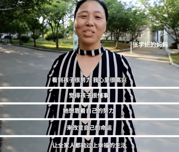 看了教育部最新公佈的“雙一流”大學名單，我決定換個思路養孩子