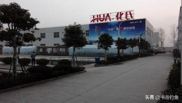 “貧苦釣王”的逆襲人生 “貧苦釣王”的逆襲人生