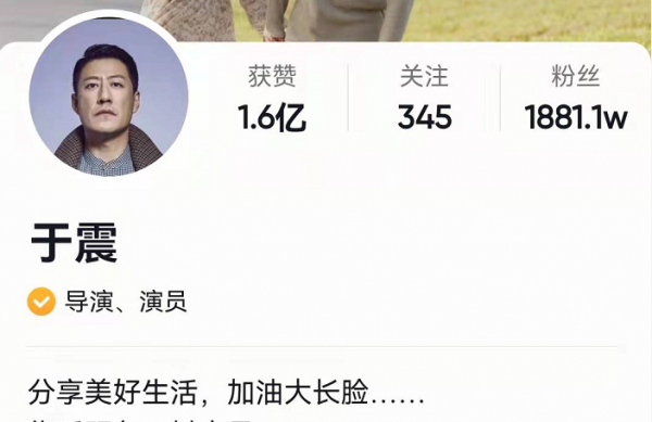 抖音裡的“名利場”：劉德華二破紀錄，吳啟華入駐獲半個港圈助力