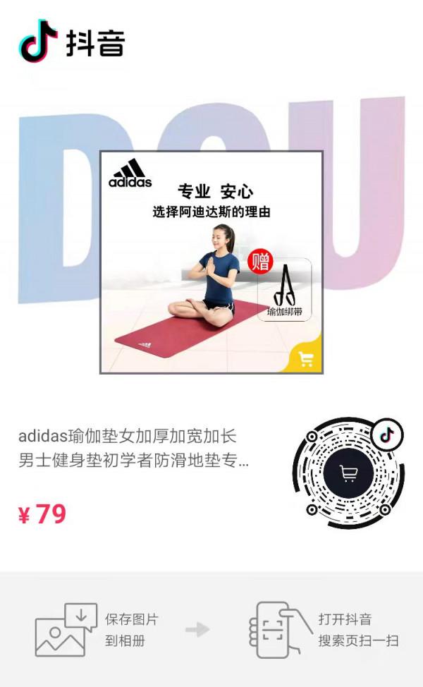 品質好的瑜伽墊，用著安心、放心、舒心