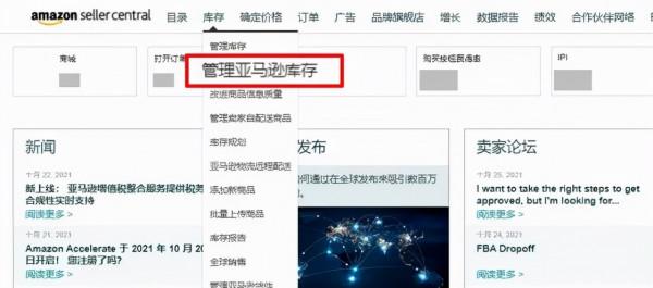 重要更新 | 亞馬遜美國、歐洲站賣家需要提供承運人名稱和追蹤資訊 重要更新 | 亞馬遜美國、歐洲站賣家需要提供承運人名稱和追蹤資訊