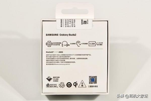 索尼WF-1000XM4 / 三星Galaxy Buds 2 TWS耳機評測「AudioTOP」