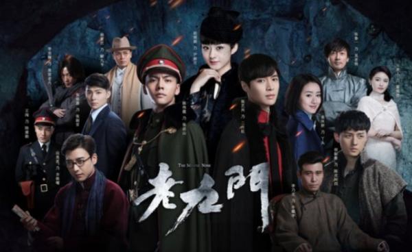 《老九門2》即將來襲！主演陣容曝光，“劣跡藝人”也能迴歸？