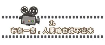 電影裡常見的錯誤醫學知識，騙了你多少年？