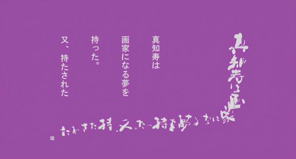 跟李雲迪比，這才是失德藝術家