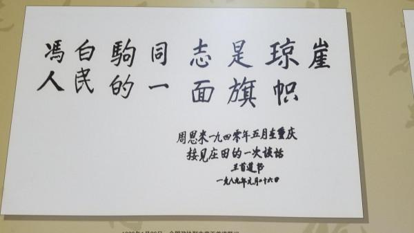金門失敗後,為何還發動海南戰役?毛主席:瓊崖縱隊的配合是關鍵 金門失敗後,為何還發動海南戰役?毛主席:瓊崖縱隊的配合是關鍵