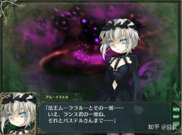 《蘭斯》遊戲評測：邪惡少年的王道之路