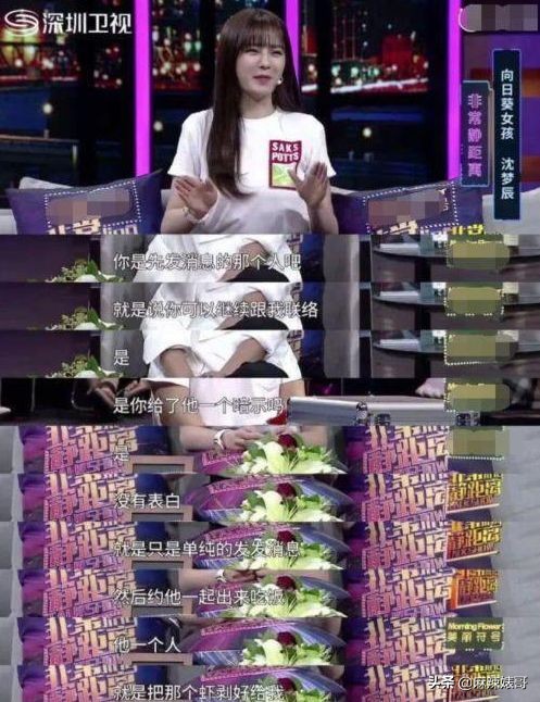 杜海濤沈夢辰結婚了，怎麼還在被說風涼話？