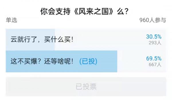 風來之國賣61塊真虧了！玩家沉迷內建小遊戲，連主線都棄之不顧