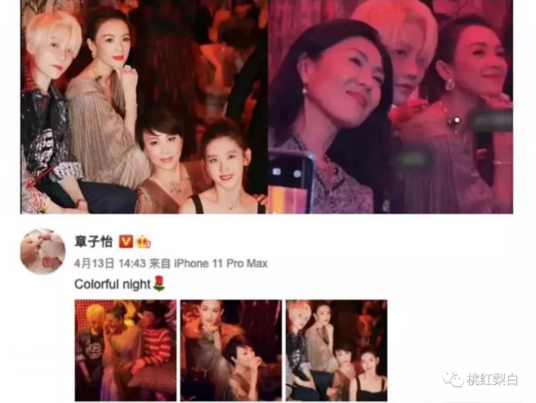 才兩個月沒見,蘇芒都憔悴成這樣了? 才兩個月沒見,蘇芒都憔悴成這樣了?