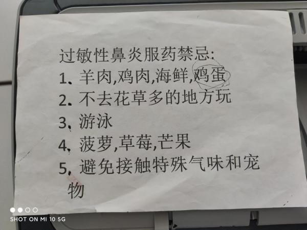 過敏性鼻炎已來襲，你避坑了嗎？
