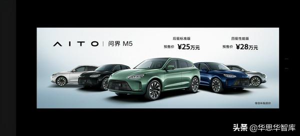 華為新聞今日頭條（12月24日）